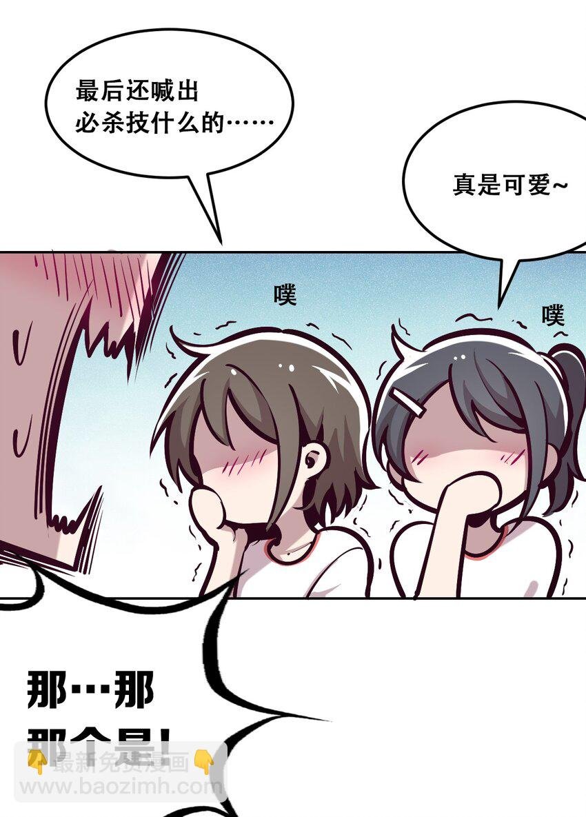 019 篮球场上的天使（下）