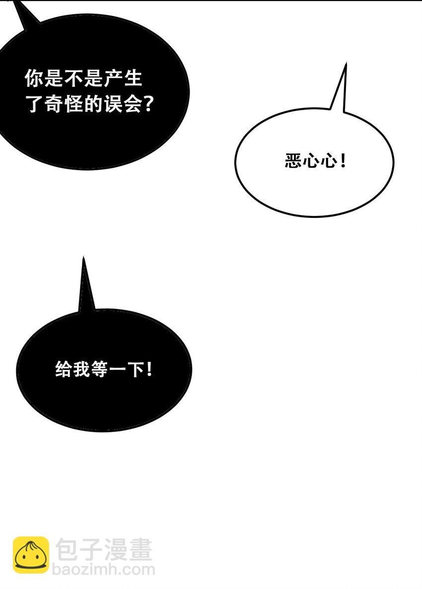 019 篮球场上的天使（下）