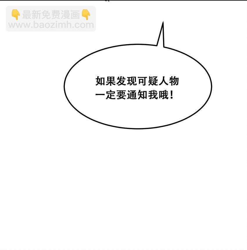 019 篮球场上的天使（下）