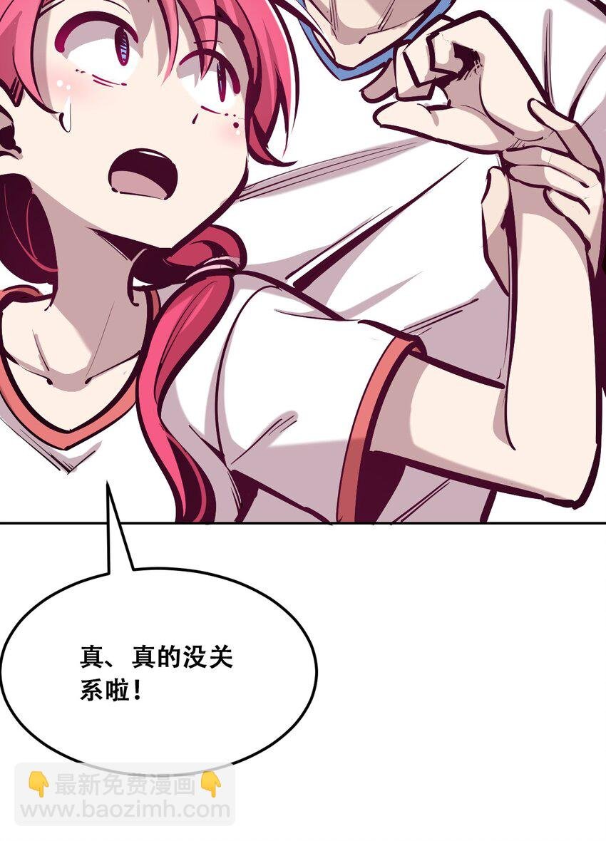 019 篮球场上的天使（下）