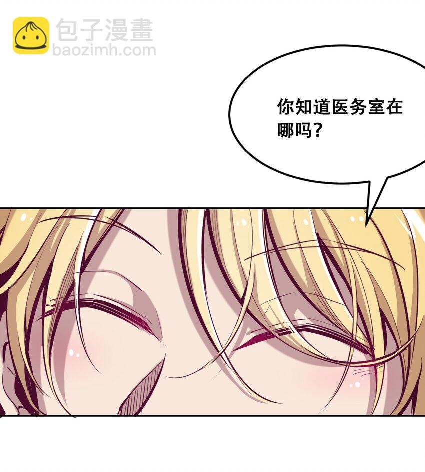 019 篮球场上的天使（下）