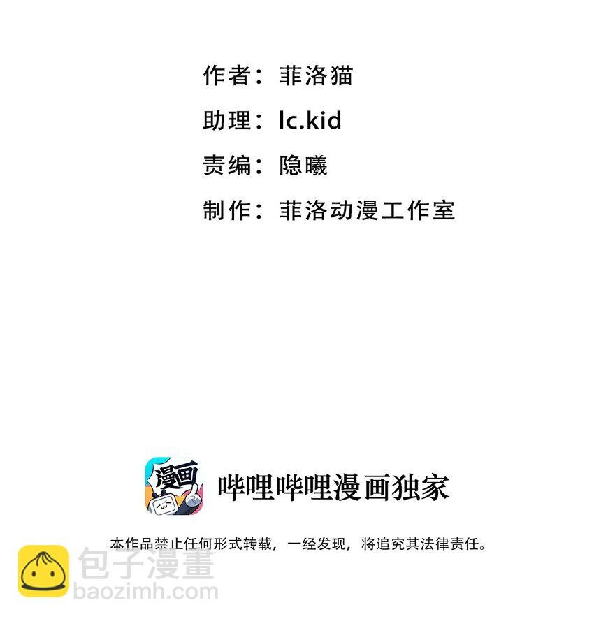 020 必须公主抱的恶魔