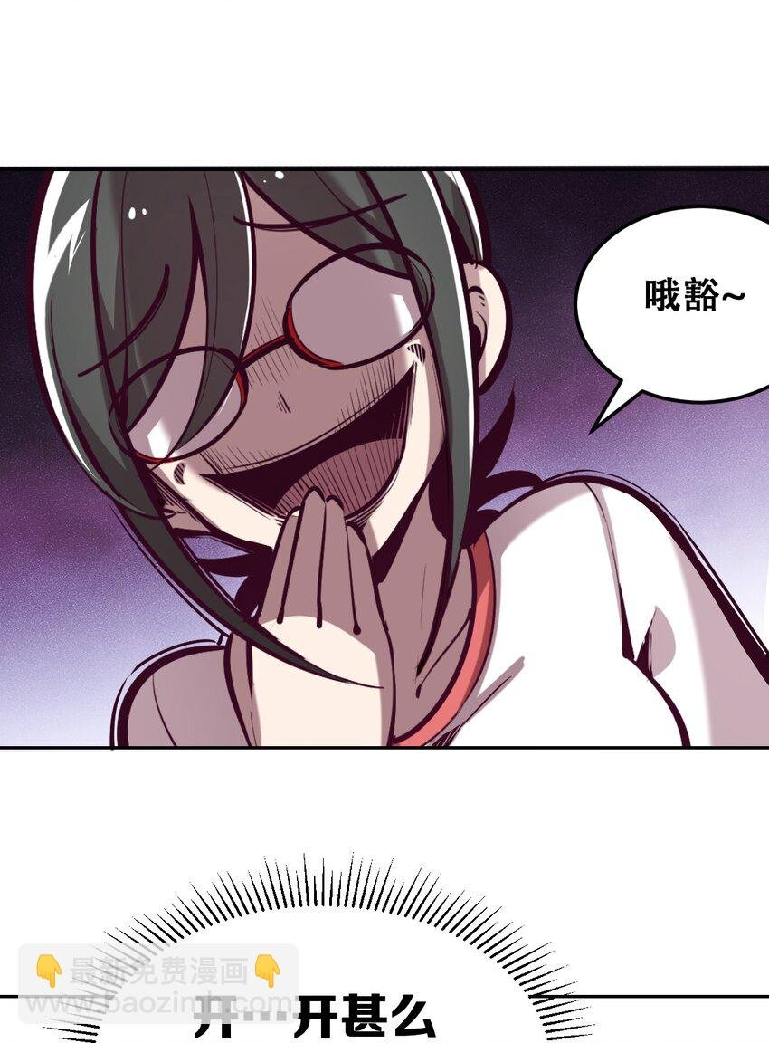 020 必须公主抱的恶魔