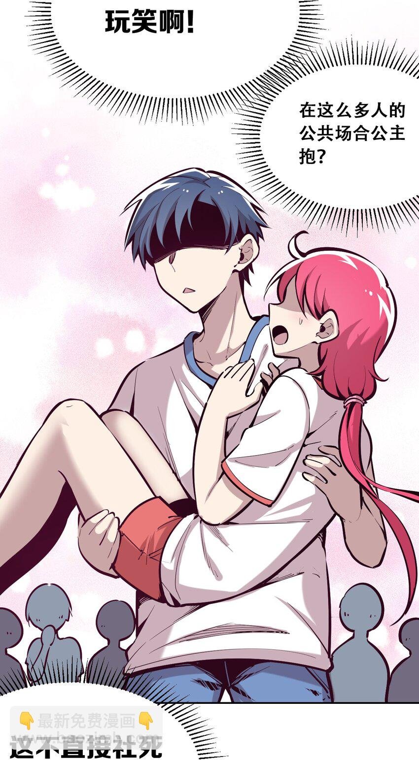 020 必须公主抱的恶魔