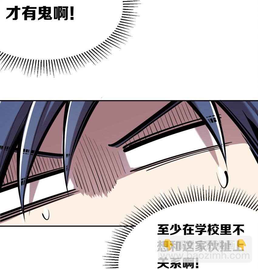 020 必须公主抱的恶魔