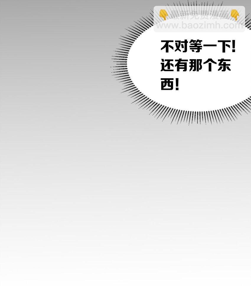 020 必须公主抱的恶魔