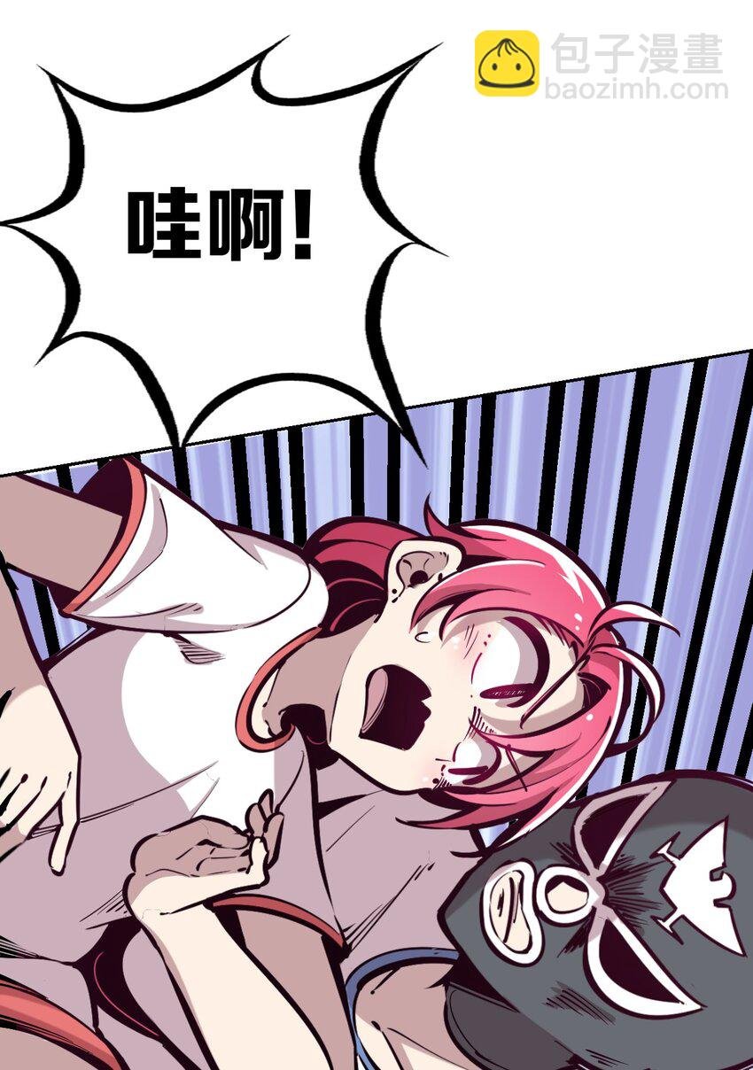 020 必须公主抱的恶魔