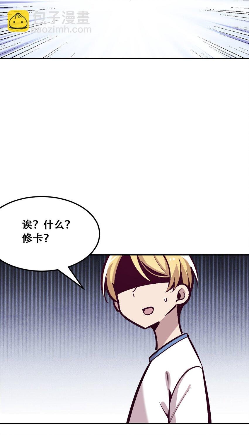 020 必须公主抱的恶魔