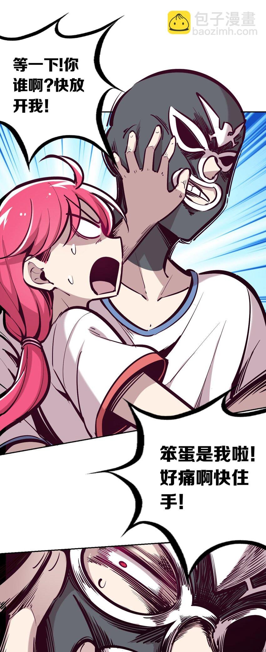 020 必须公主抱的恶魔