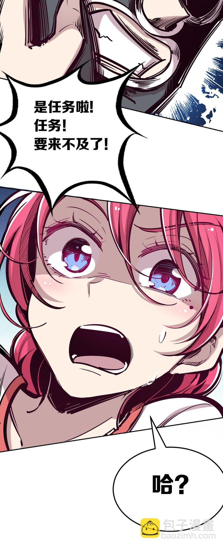 020 必须公主抱的恶魔