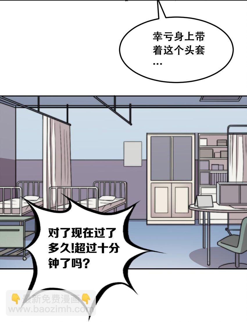 020 必须公主抱的恶魔