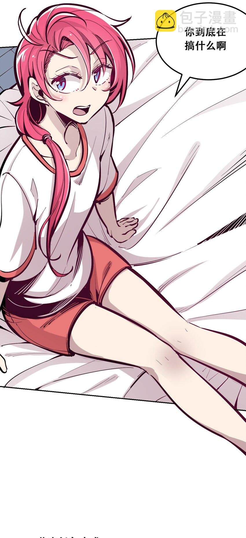 020 必须公主抱的恶魔