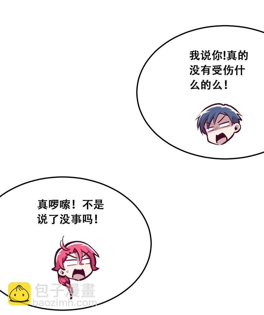 020 必须公主抱的恶魔