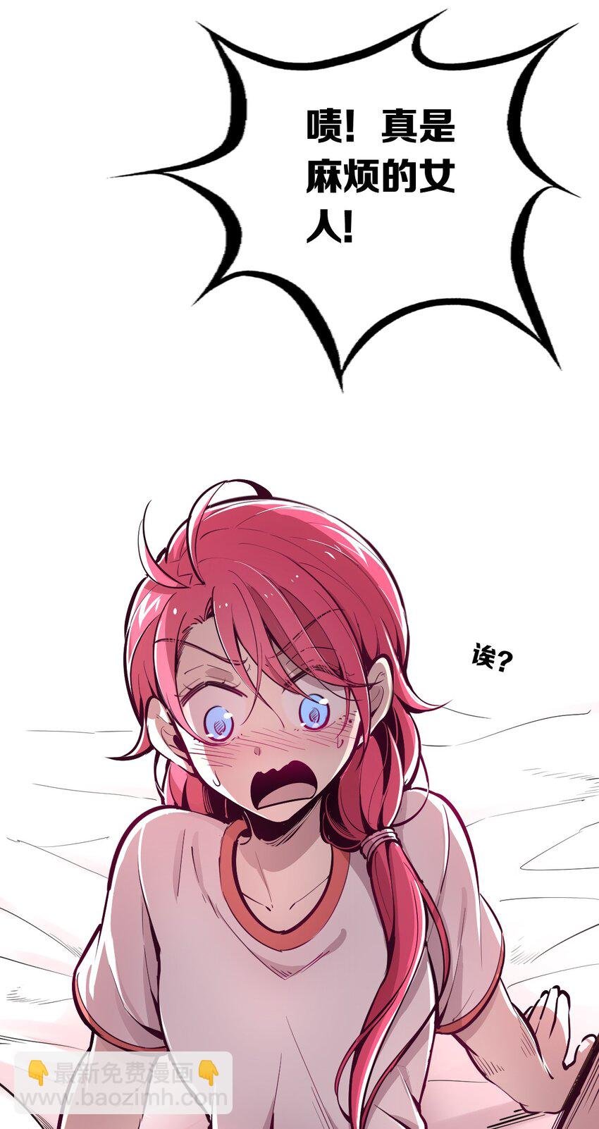 020 必须公主抱的恶魔