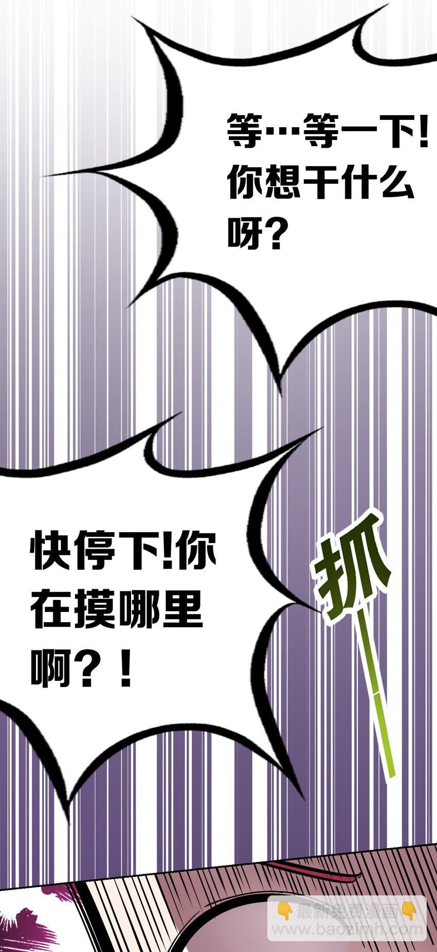 020 必须公主抱的恶魔