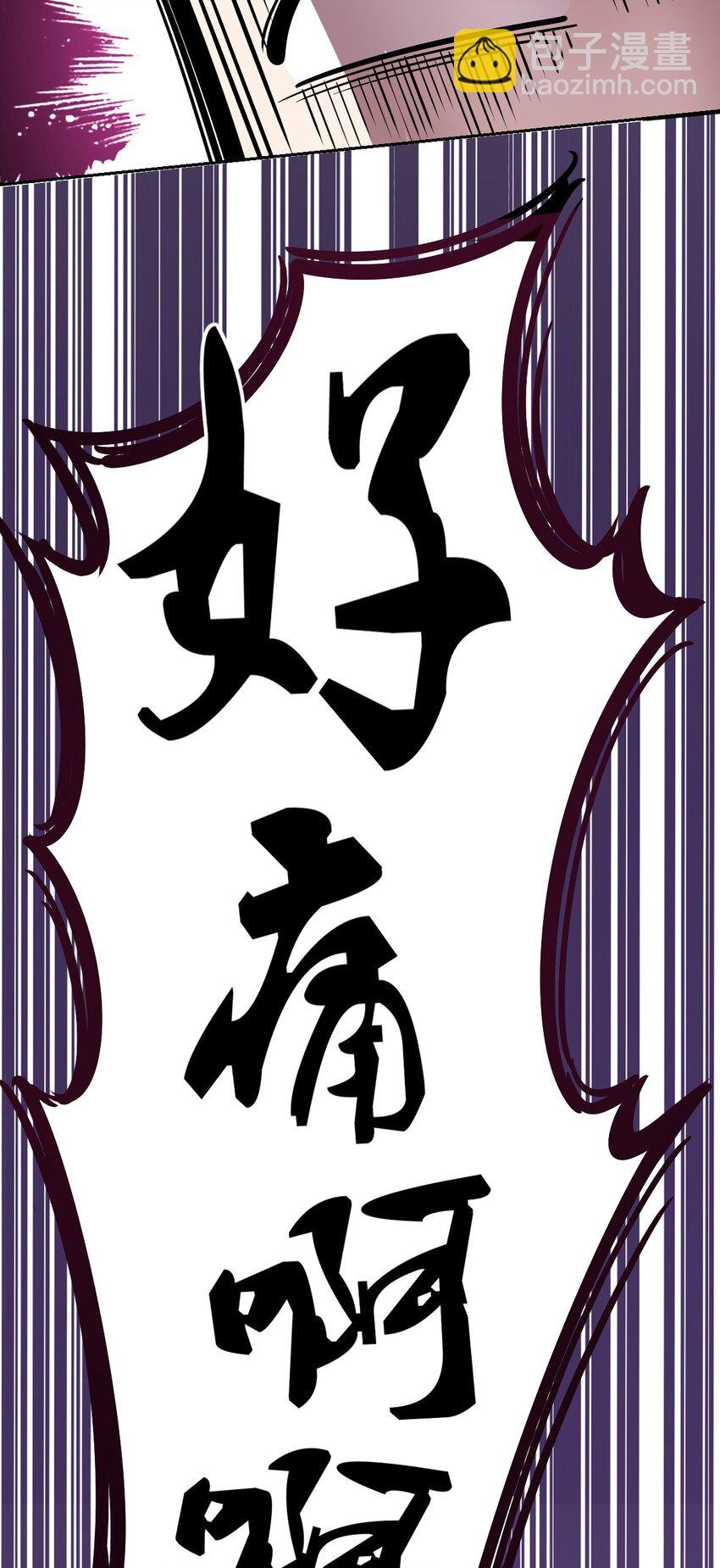 020 必须公主抱的恶魔