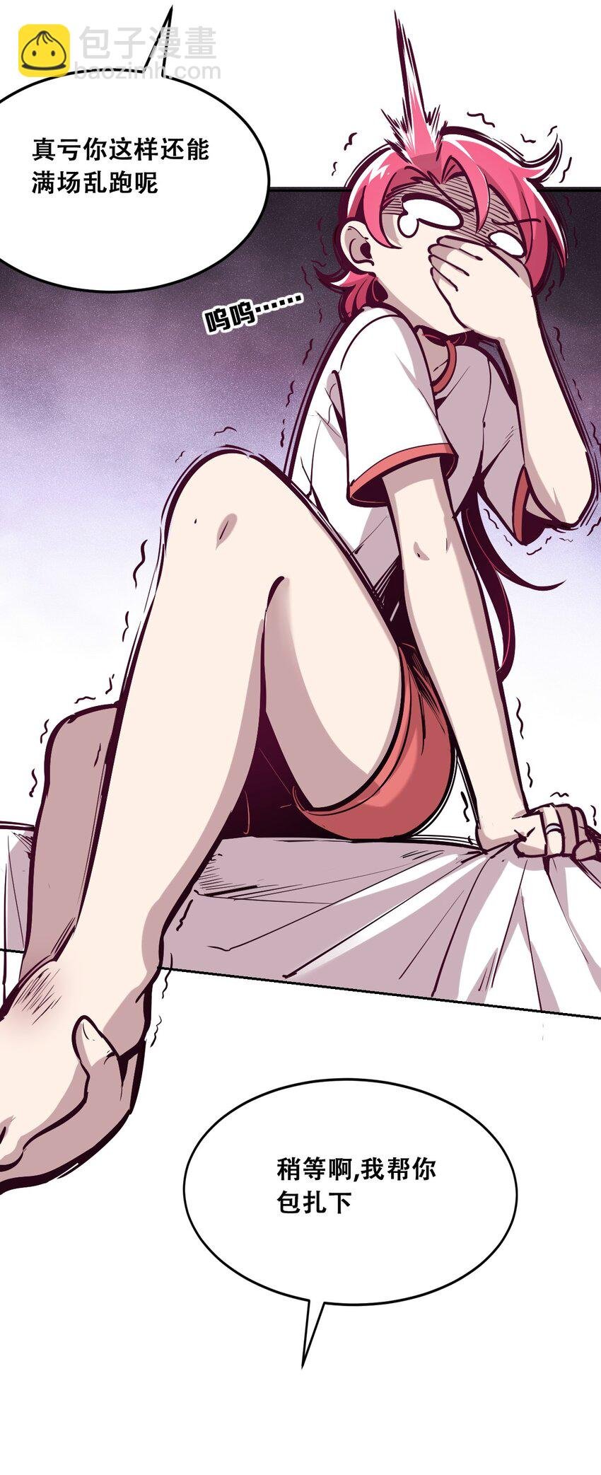 020 必须公主抱的恶魔