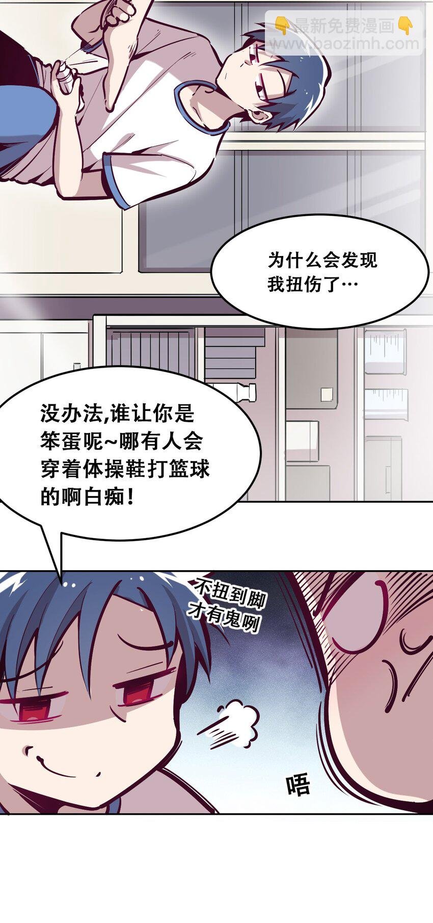020 必须公主抱的恶魔