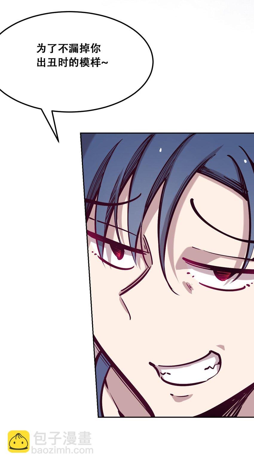 020 必须公主抱的恶魔
