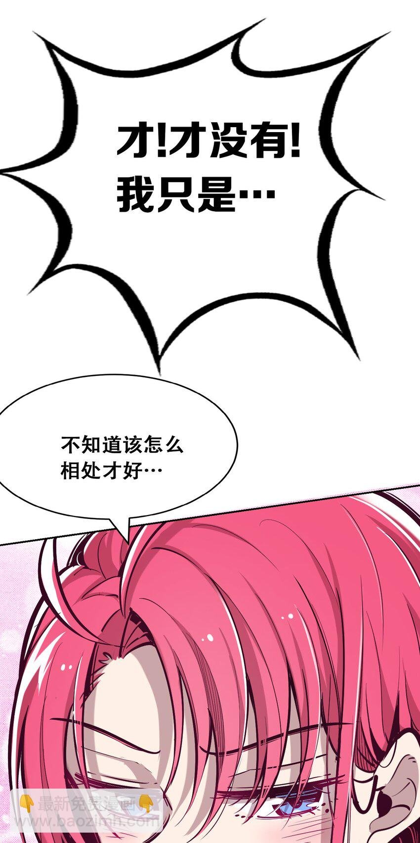 020 必须公主抱的恶魔