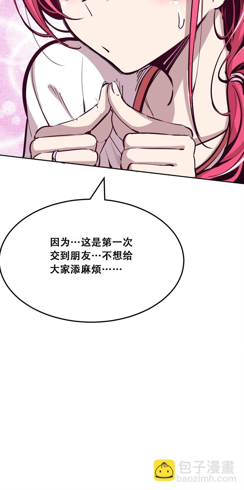020 必须公主抱的恶魔