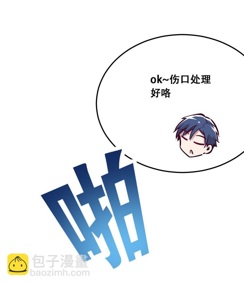 020 必须公主抱的恶魔