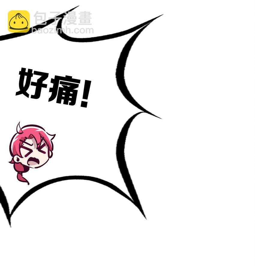 020 必须公主抱的恶魔