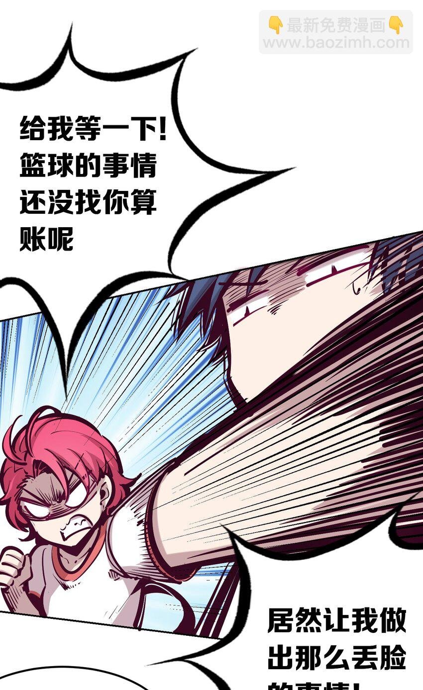020 必须公主抱的恶魔