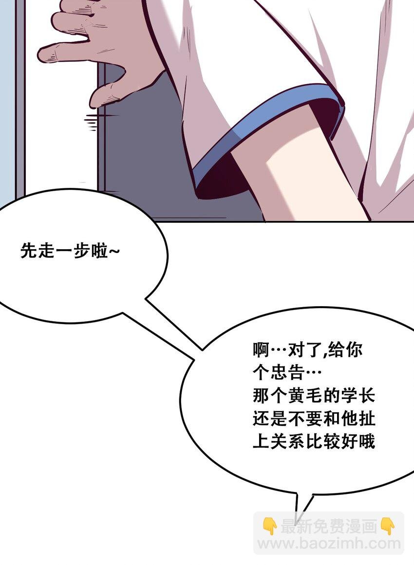 020 必须公主抱的恶魔