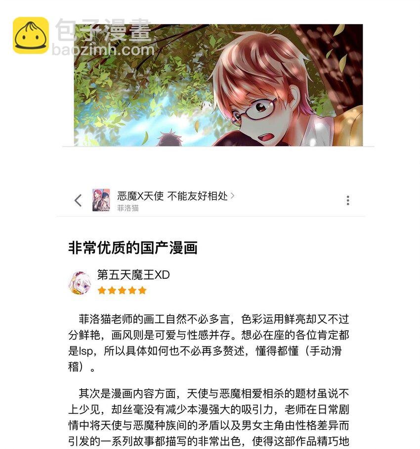 公告 中奖公告