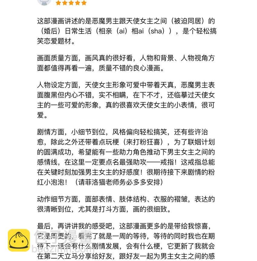 公告 中奖公告