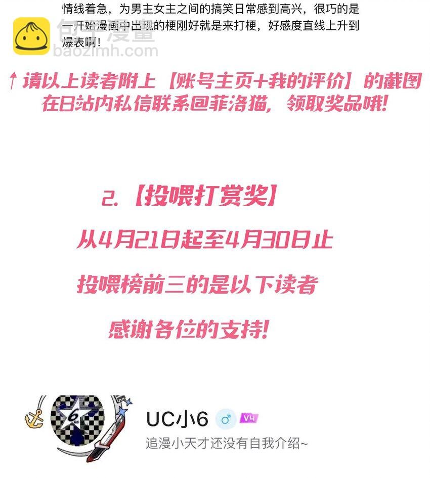 公告 中奖公告