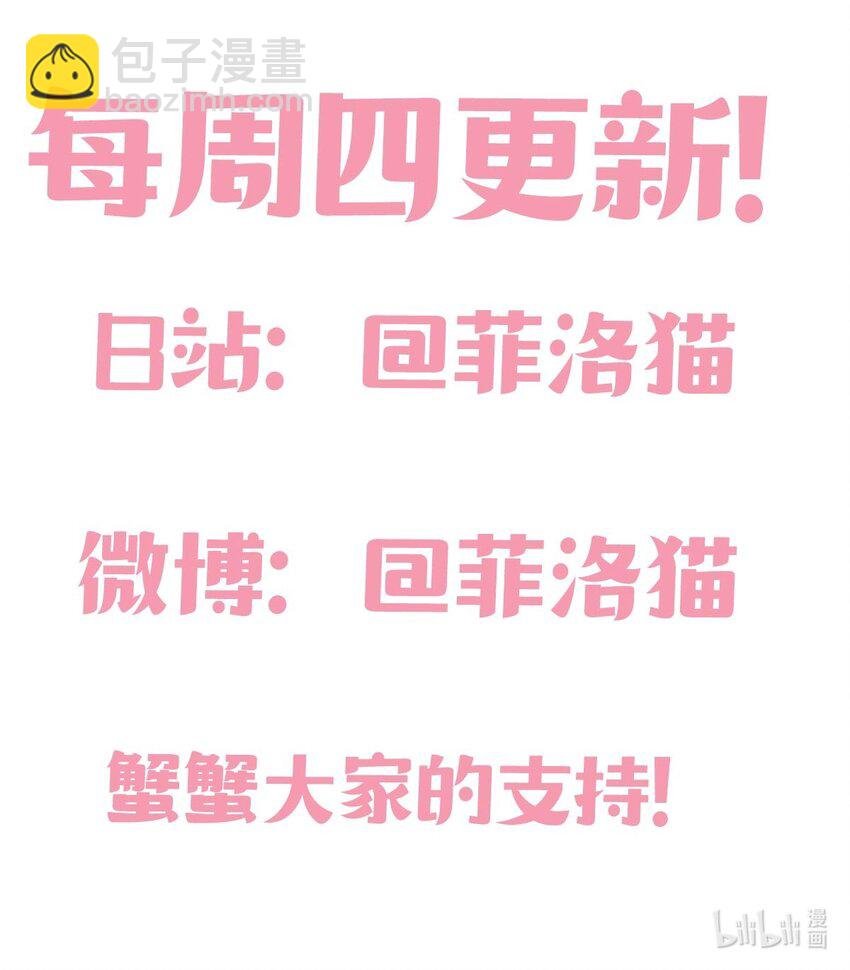 公告 中奖公告