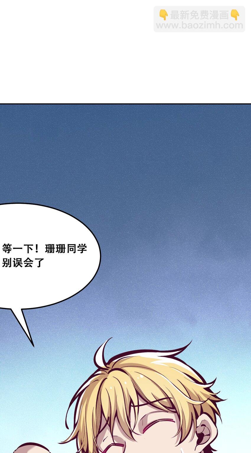022 被谎言欺骗的天使