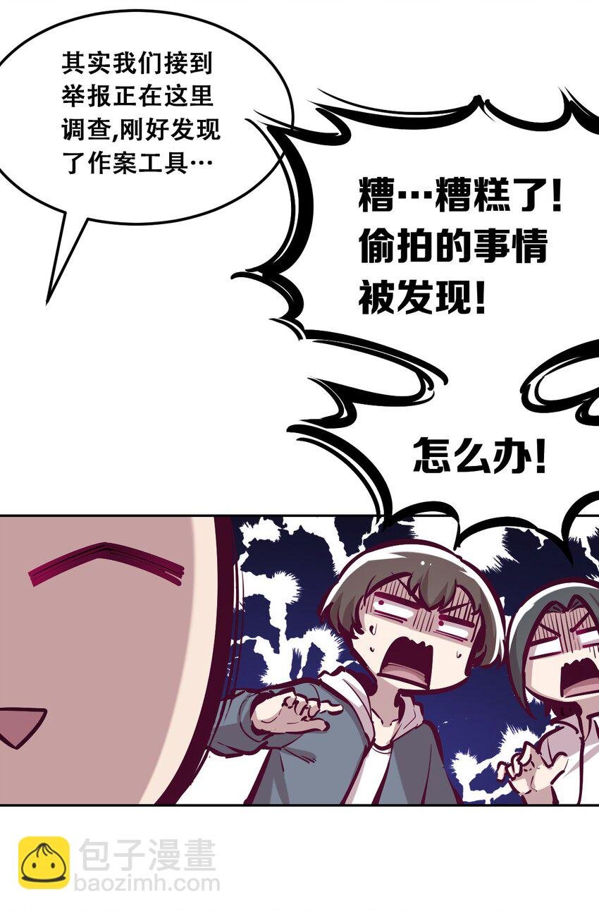 022 被谎言欺骗的天使