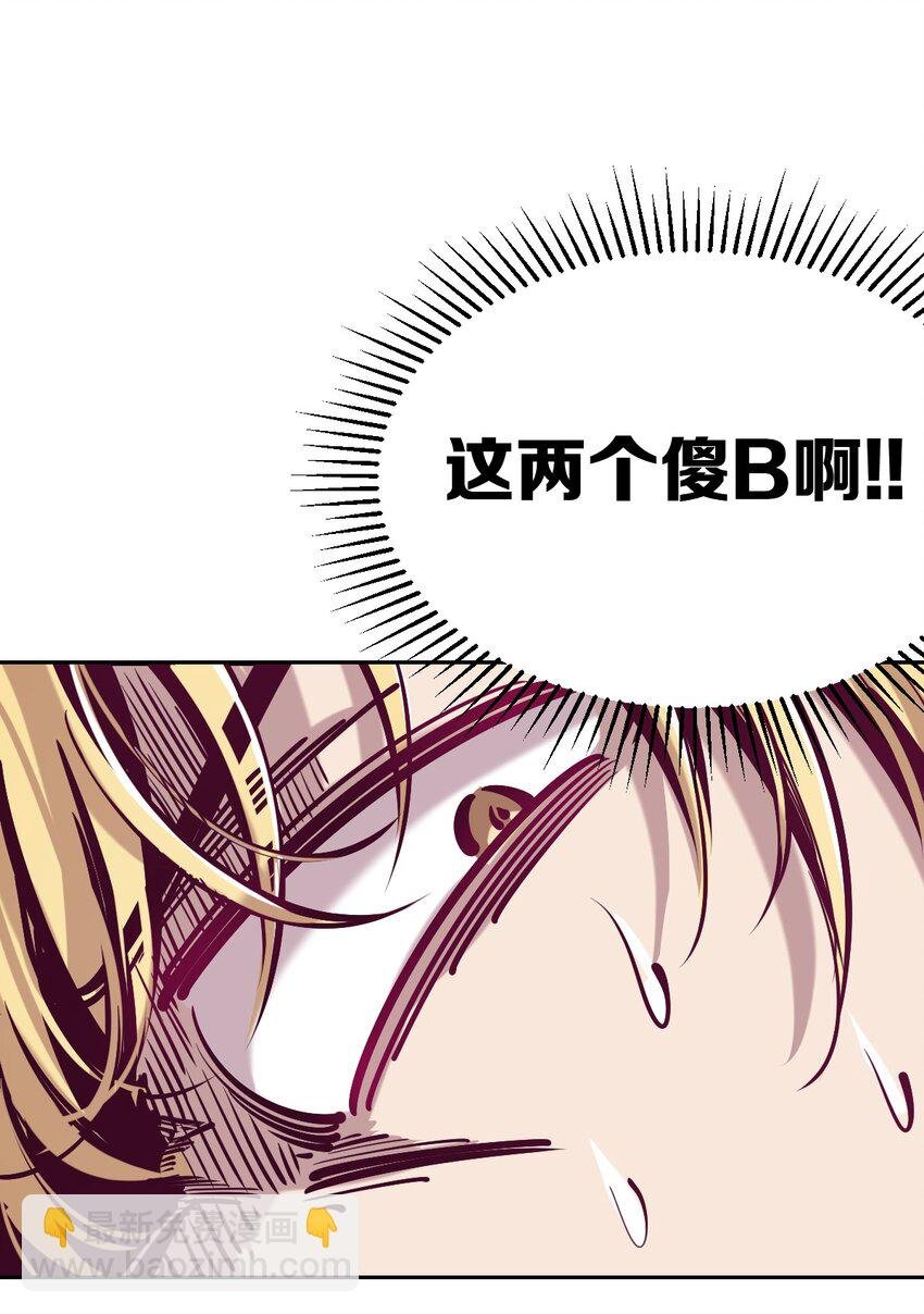 022 被谎言欺骗的天使