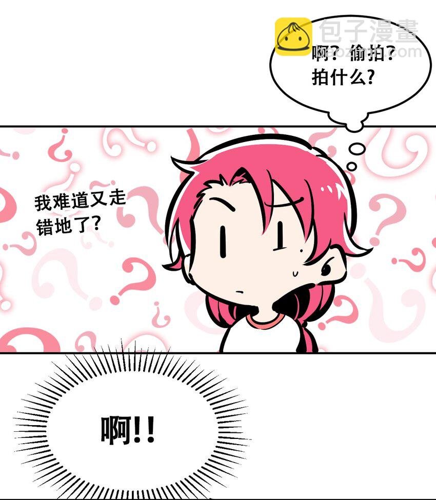 022 被谎言欺骗的天使