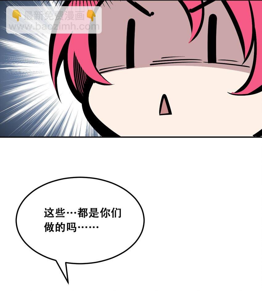 022 被谎言欺骗的天使