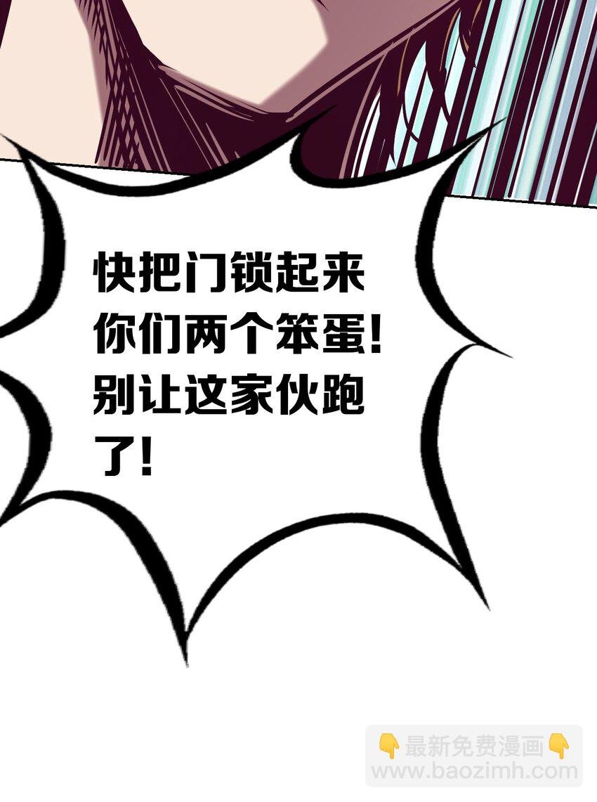 022 被谎言欺骗的天使