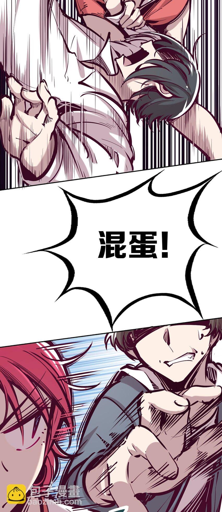 022 被谎言欺骗的天使
