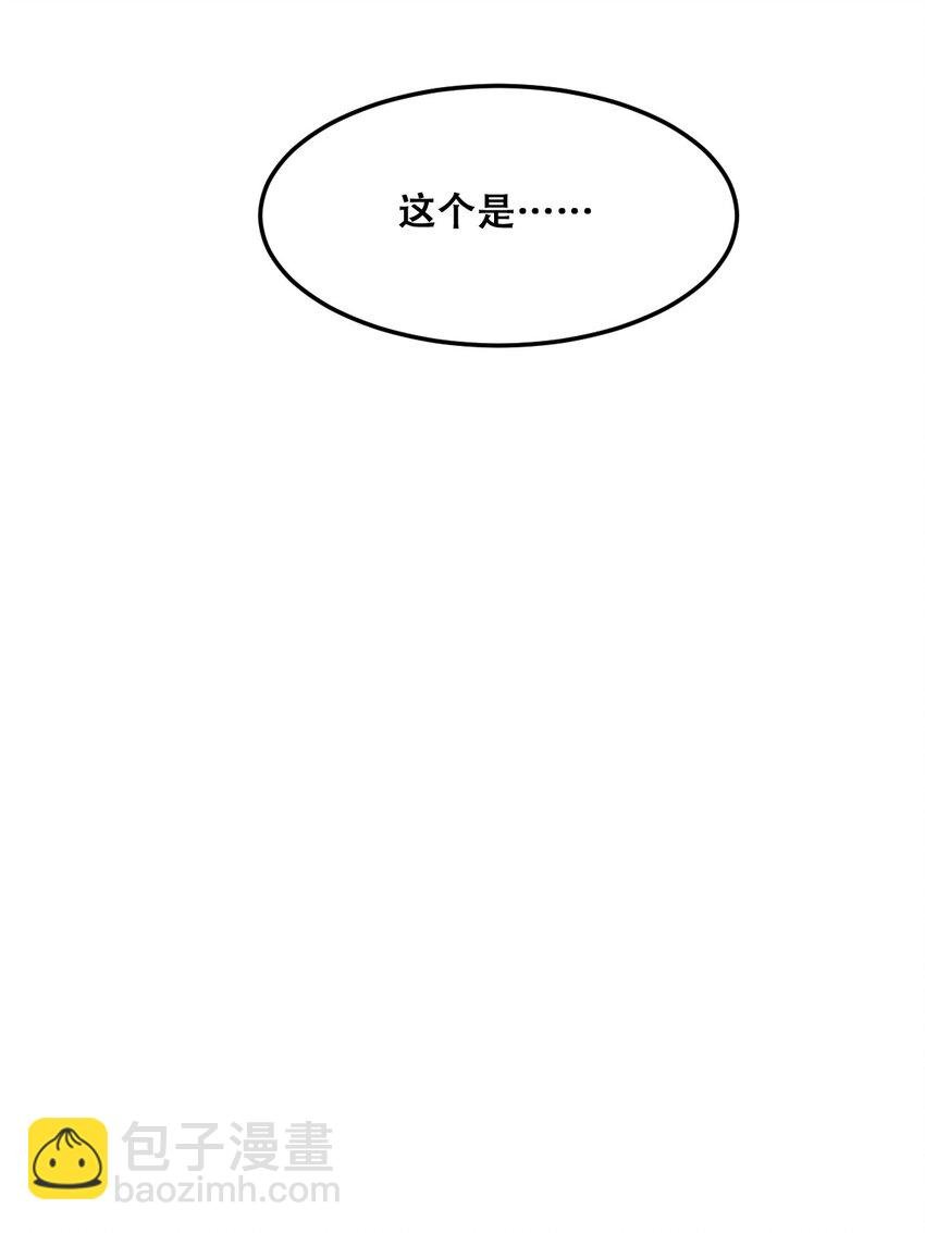 022 被谎言欺骗的天使