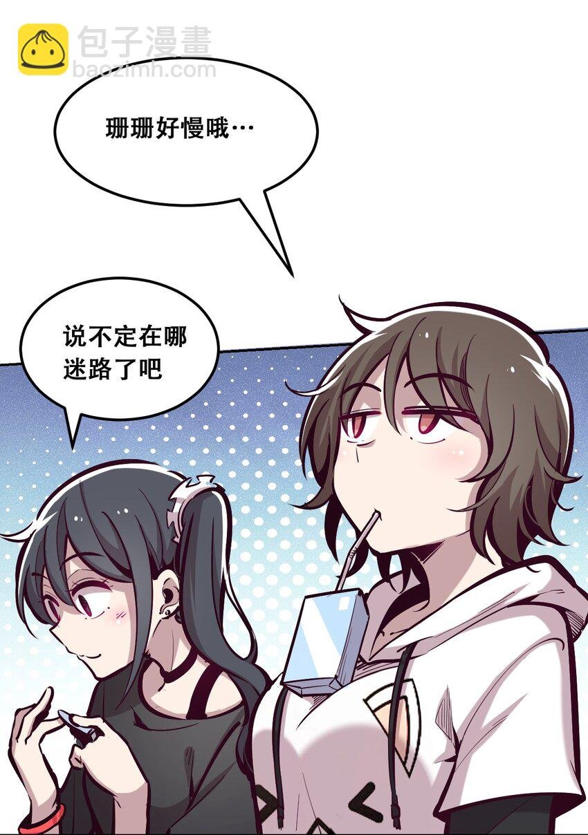 022 被谎言欺骗的天使