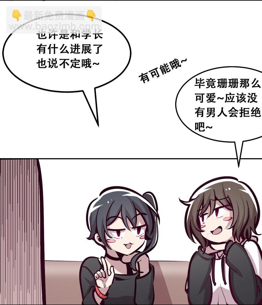 022 被谎言欺骗的天使