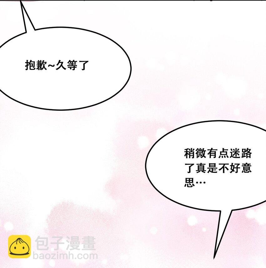 022 被谎言欺骗的天使