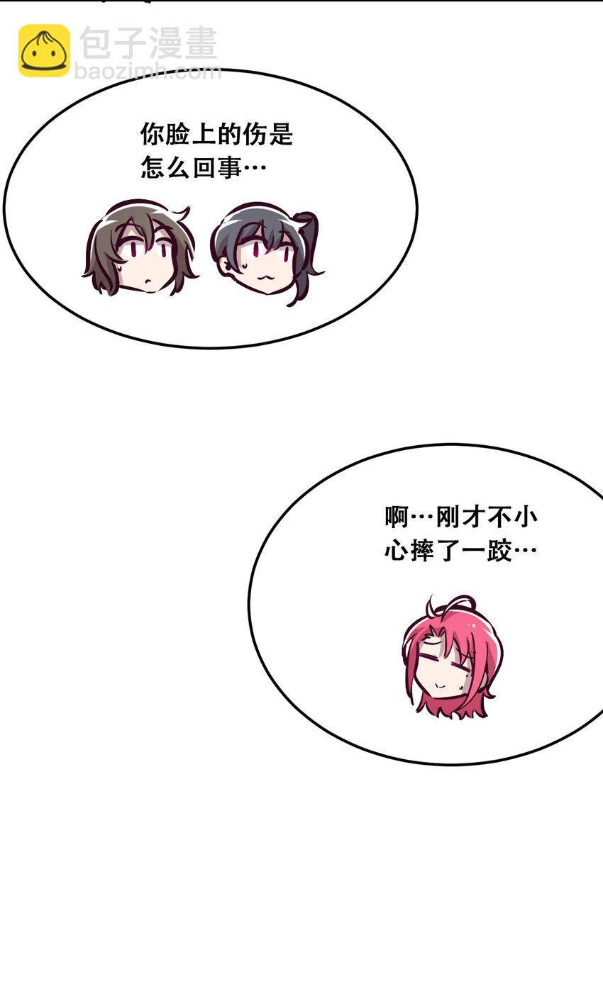 022 被谎言欺骗的天使