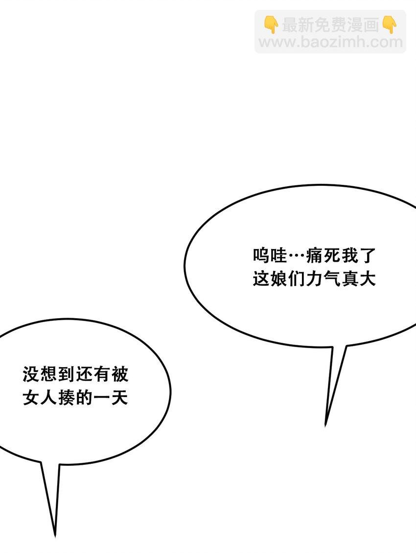 022 被谎言欺骗的天使