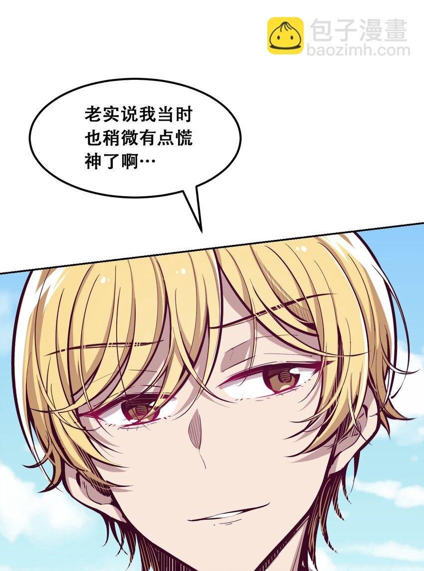 022 被谎言欺骗的天使