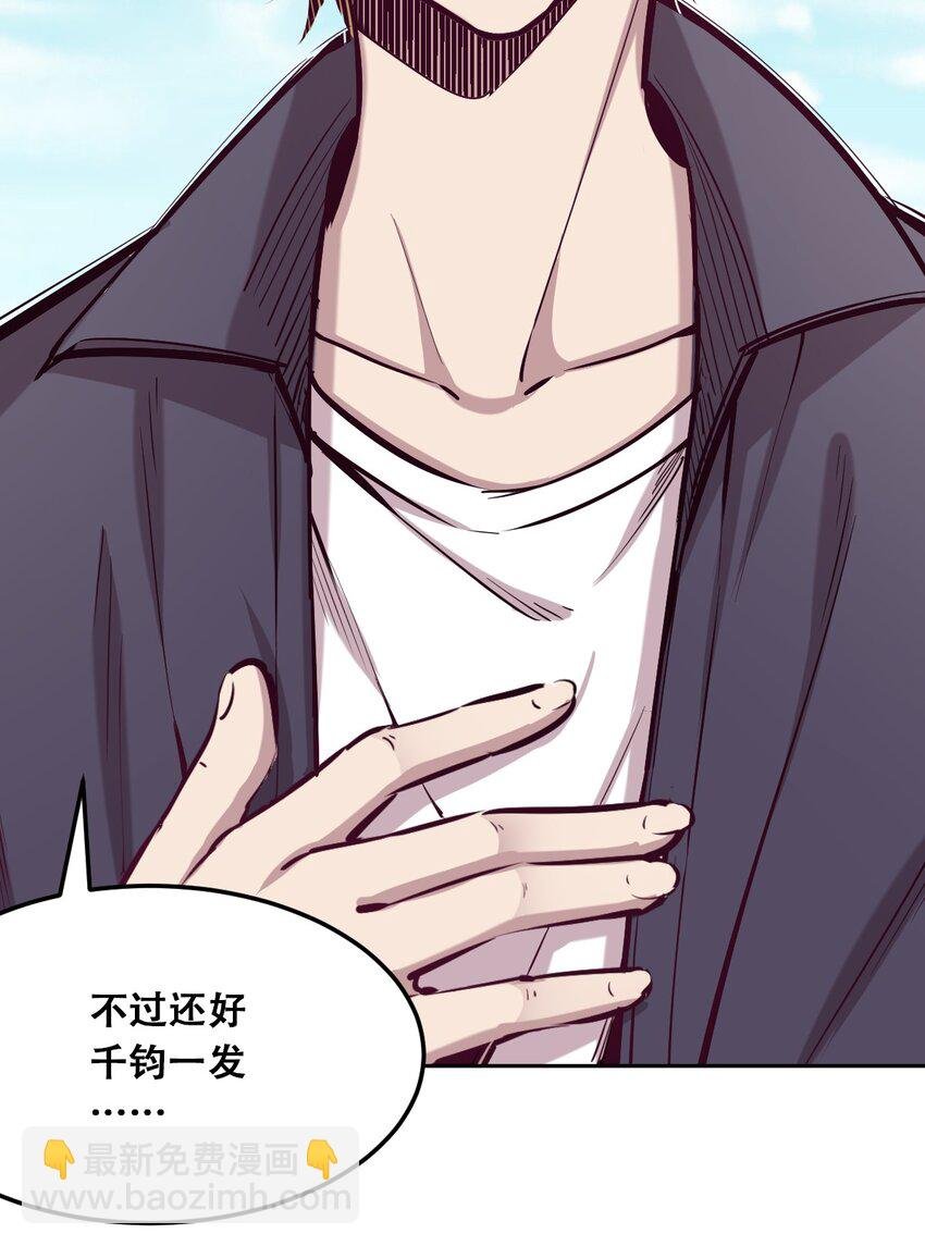 022 被谎言欺骗的天使