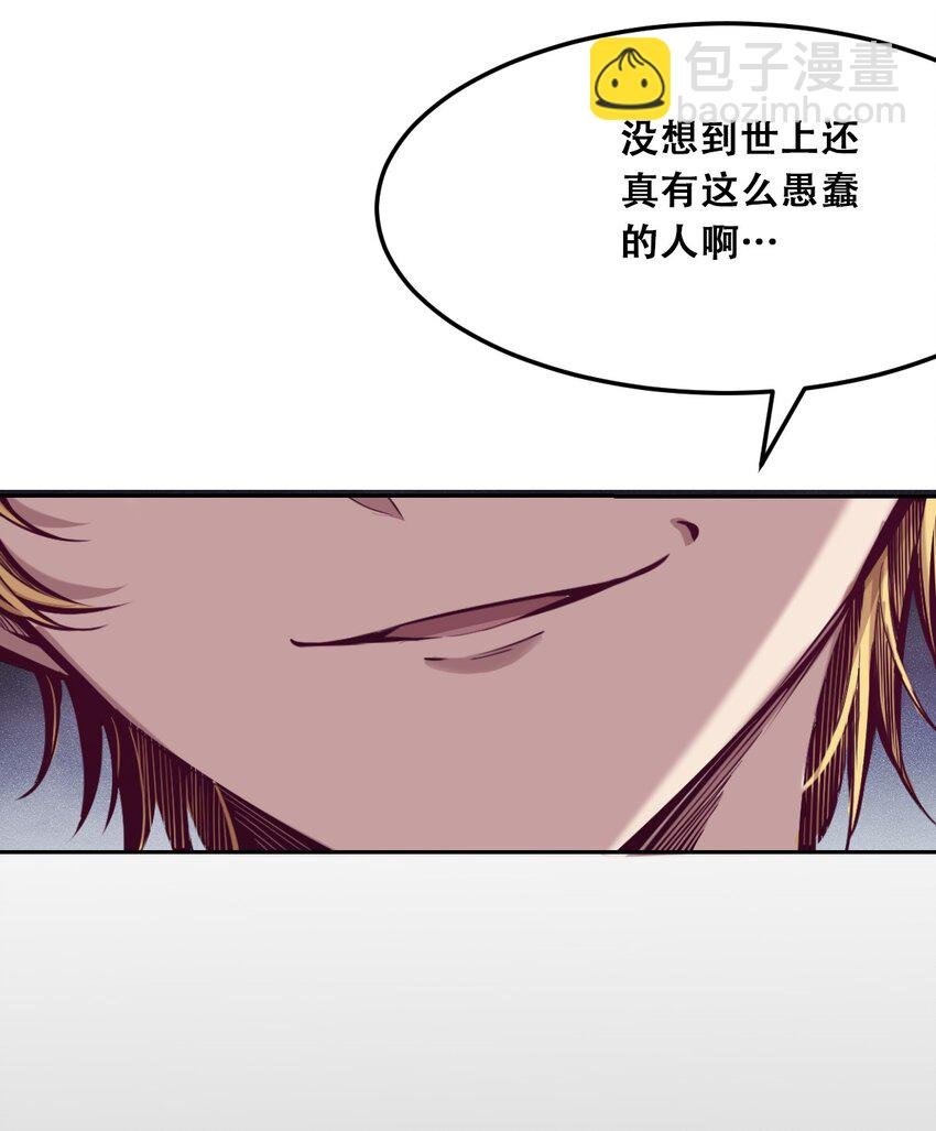 022 被谎言欺骗的天使