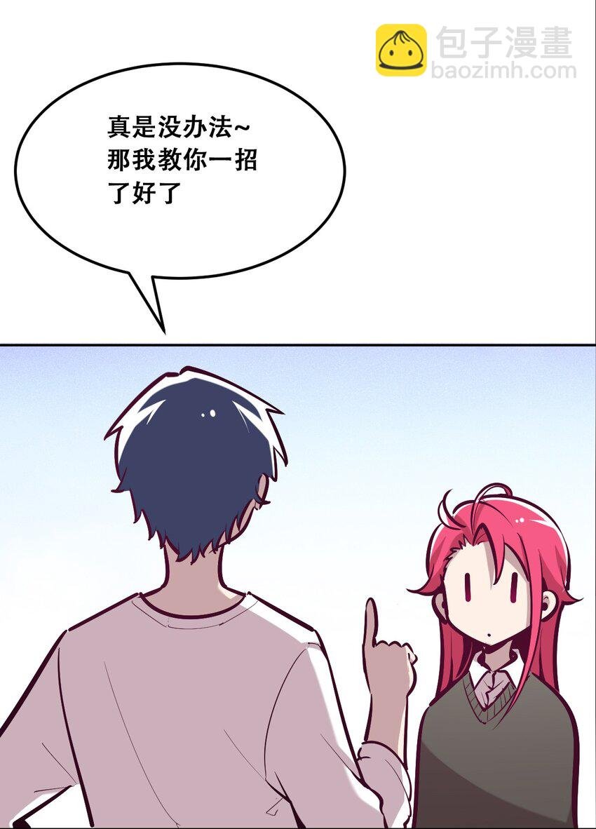 番外2 恶魔所教导的礼仪